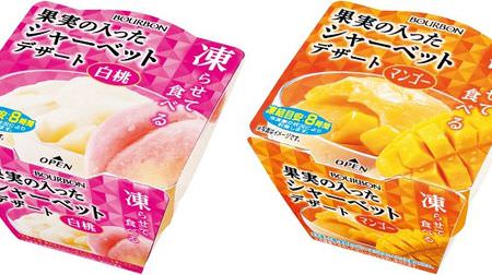 Is it soft even if frozen? "Sherbet dessert with fruits" of white peach and mango--Can be stored at room temperature!