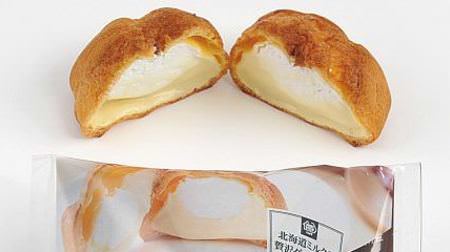 50% increase in whipped cream! Ministop's "Hokkaido Milk Luxury Double Shoe"