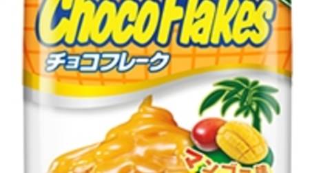 Crispy "chocolate flakes" and sweet and sour "mango flavor"! Coated with "ripe mango flavor" chocolate