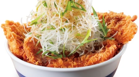 Katsuya's largest limited-time menu in history, "Chicken cutlet bowl with gut-filled vegetables"-Three chicken fillet cutlets filled with vegetables!