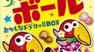 通常の30倍!? 「チョコボール おかしなドデカッ!! BOX」東京駅限定で販売