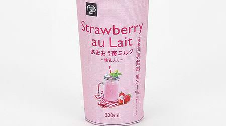 Strawberry au lait with condensed milk! Creamy "Amaou Strawberry Milk" at Ministop