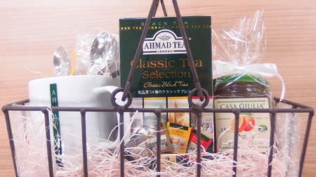 母の日は本格派クラシックティーを-- 英国AHMAD TEAが限定ギフトセット発売