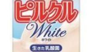 "White Pilkul" released! "20th Anniversary" version with increased dairy products