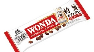 Canned coffee "Wanda" becomes ice cream! Expressing the taste of special cafe au lait