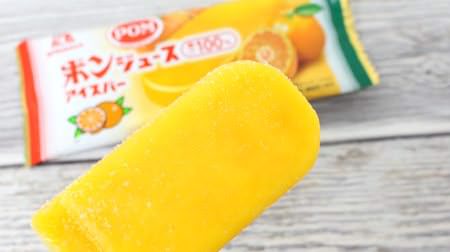 "Pon Juice Ice Bar" with a refreshing sweetness and moderate acidity--The sticky texture is addictive!