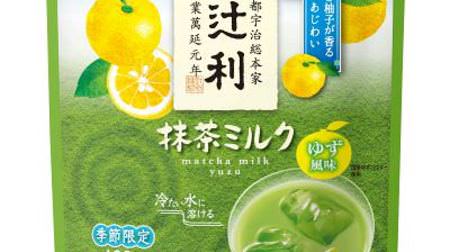 Refreshing matcha milk in summer! "[Tsujiri] Matcha Milk Yuzu Flavor"-A blend of 2 types of Matcha