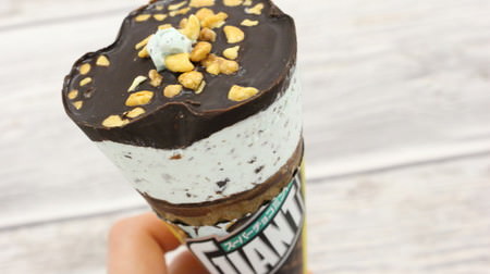 Refreshing mint x rich chocolate! "Giant Cone Super Chocolate Mint" Limited to 7-ELEVEN