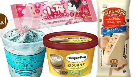 [Ice] New ice cream products available at convenience stores released in late April