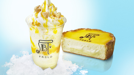 パブロにキンと冷たい「チーズタルトかき氷サンデー」--人気のチーズタルトを表現したアイススイーツ