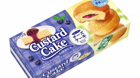 Refreshing early summer "custard cake [blueberry cheesecake]"-even if you cool it on a hot day!