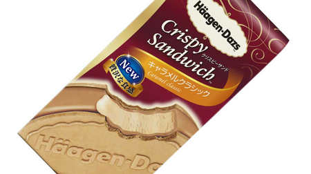 Haagen-Dazs classic popular "Crispy Sand Caramel Classic" has been renewed! Deeper with fermented butter