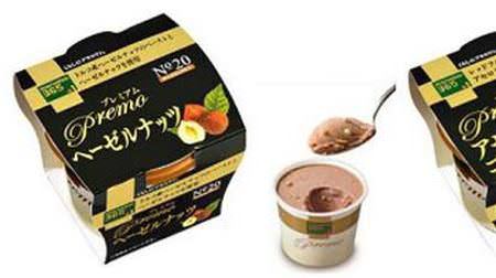As a reward for the day! "Hazelnuts" "Acerola & Goji Berry" on Maruetsu's luxurious ice cream