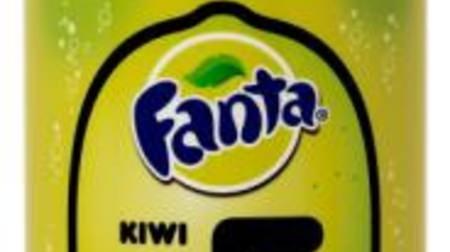Contains Vitamin E for 3 Kiwifruits! "Fanta Kiwi + E"-Sweet and refreshing taste