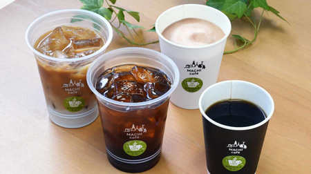 "Caffeine-less" coffee and latte at Lawson! Cut caffeine by 97% or more