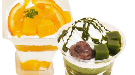 Two colorful parfaits for FamilyMart! Which do you choose, Uji Matcha or Orange?