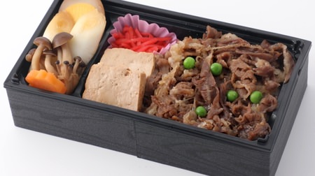 10 recommended ekiben that you can buy at Tokyo Station in Golden Week! "Ultimate" yakiniku lunch box, melting salmon bowl, Kobe beef pie, etc.