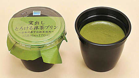 "Matcha pudding that melts from the kiln" at FamilyMart--Enjoy the melting texture and the scent of matcha