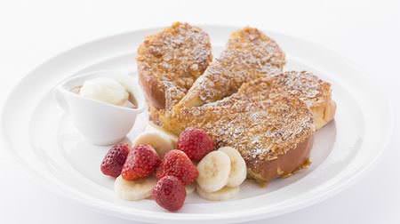 Perfect for breakfast! Sarabeth's "Sunshine French Toast"-Granola for "Crispy"