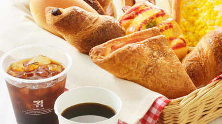 Coffee + bread is 200 yen, and the great "Morning 7-ELEVEN" is back! 8 types of bread to choose from