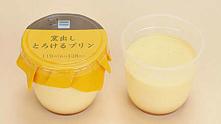 [Good news] "Kiln-out melting pudding", which was very popular in Circle K & Sunkus, is back! Available at FamilyMart stores nationwide