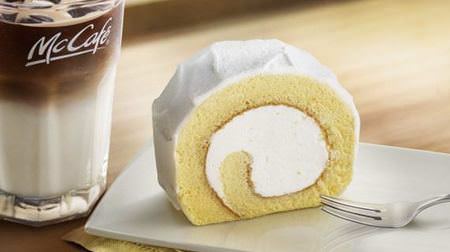 "Luxury roll cake" with a soft sponge at McCafé--using pure fresh cream from Hokkaido!
