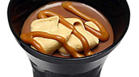 7-ELEVEN's melting sweets have a "salt caramel" taste! "Eat with a spoon and eat raw salted caramel"