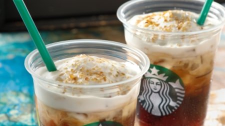Starbucks first! Introducing "Cold Brew Cream Float" with sweet syrup added to "Cold Brew Coffee"