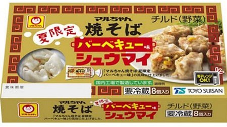 "Summer Maruchan Yakisoba" is now Shumai! "Maruchan Yakisoba Summer Limited BBQ Flavor Shumai"-Uses Noodles and Sauce