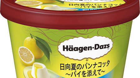 Haagen-Dazs with a refreshing early summer flavor "Hyuganatsu Panna Cotta-with a pie-"--with a crispy textured pie!