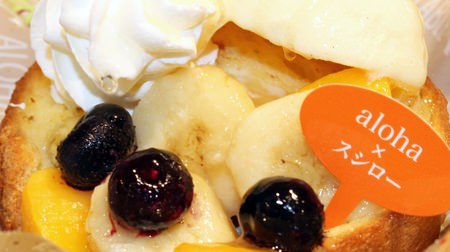 [Tasting report] Sushiro with plenty of fruit "Hawaiian French toast"-A new work that is expected to follow pancakes!