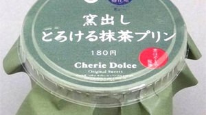 Matcha sweets supervised by "Kyo Hayashiya" are on sale! At Circle K Thanks