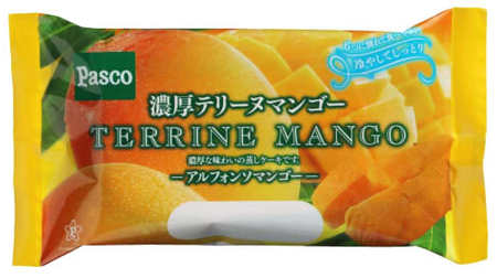 A rich steamed cake that looks like a mango! "Rich Terrine Mango" from Pasco