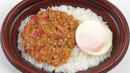 The popular ethnic bento "Gapao-style rice with minced chicken" is now a ministop! Authentic taste with nam pla & basil