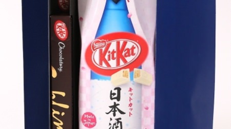 “日本酒味”のキットカットを父の日に！人気の「ショコラトリー サブリム ビター」とのギフトセット