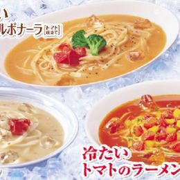 レンジと氷だけで作る“冷たいスープ冷凍麺”3種が発売　