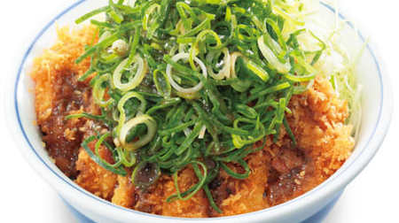 Plenty of green onions and Japanese pepper sauce increase your appetite! Katsuya "Shibire Sansho Bukkake Aonegi Katsu Don"