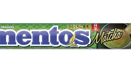 キャンディ『メントス』に日本オリジナルの「抹茶」--甘さの中にほのかな苦み