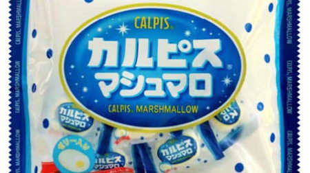 A refreshing marshmallow with Calpis flavor! Perfect for summer "Calpis marshmallow family size"