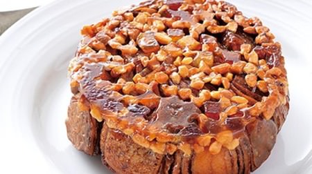 "Orange and nut chocolate croquembouche" with a pleasant crunchy texture to Lawson--for snacks and breakfast!