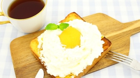 [Sunday Lab] It's not an egg! Let's make "egg in cloud style French toast" on holidays ♪