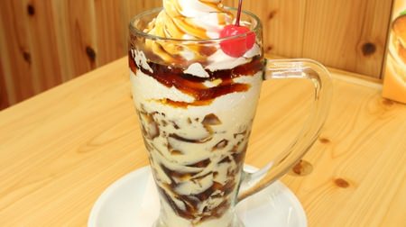 [What] "Drinking pudding" has arrived at Komeda Coffee! Combine milkshake and whipped cream with plump caramel jelly