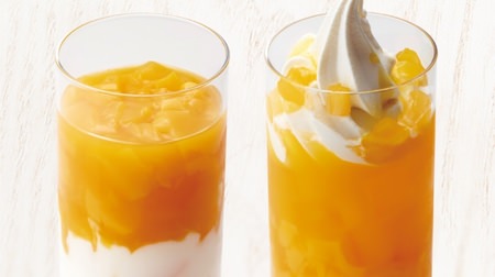 With mango pudding! Melting rich "Mango Lassi", in CHAT NOIR--this year, "LGG lactic acid bacteria" is blended