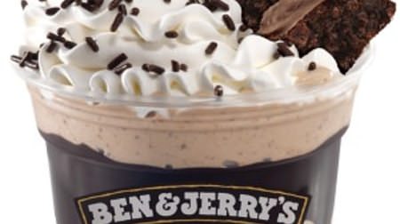 Ice cream "Ben & Jerry's" will be available at Nagoya Takashimaya for a limited time! New chocolate brownie x mint