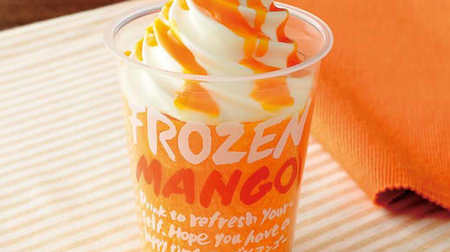 Lawson's frozen drink has a "mango" flavor! Tropical tailoring with apricot kernel ice cream and passion fruit sauce