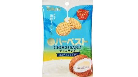 Tohato "Harvest Chocolate Sandwich / Coconut Milk"-Sandwich Coconut Milk Chocolate in Harvest!
