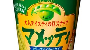 Adult-flavored bean snack "Mametti" released Perfect for snacks!