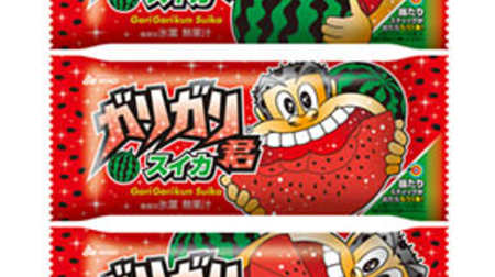 The bright red "Gari-Gari-kun Watermelon" is back again this year! A real ice bar with a crispy texture