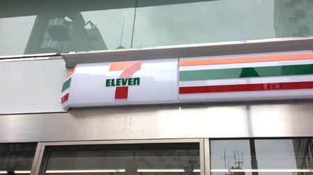 7-ELEVEN opens its first store in Vietnam--developing original products such as Vine Me