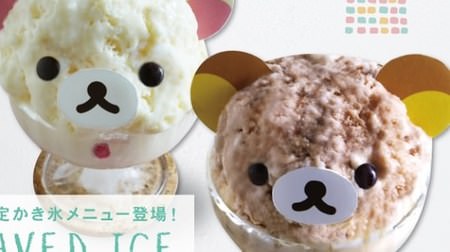 Rilakkuma & Korilakkuma are too cute for shaved ice! Ice cream in soft ice